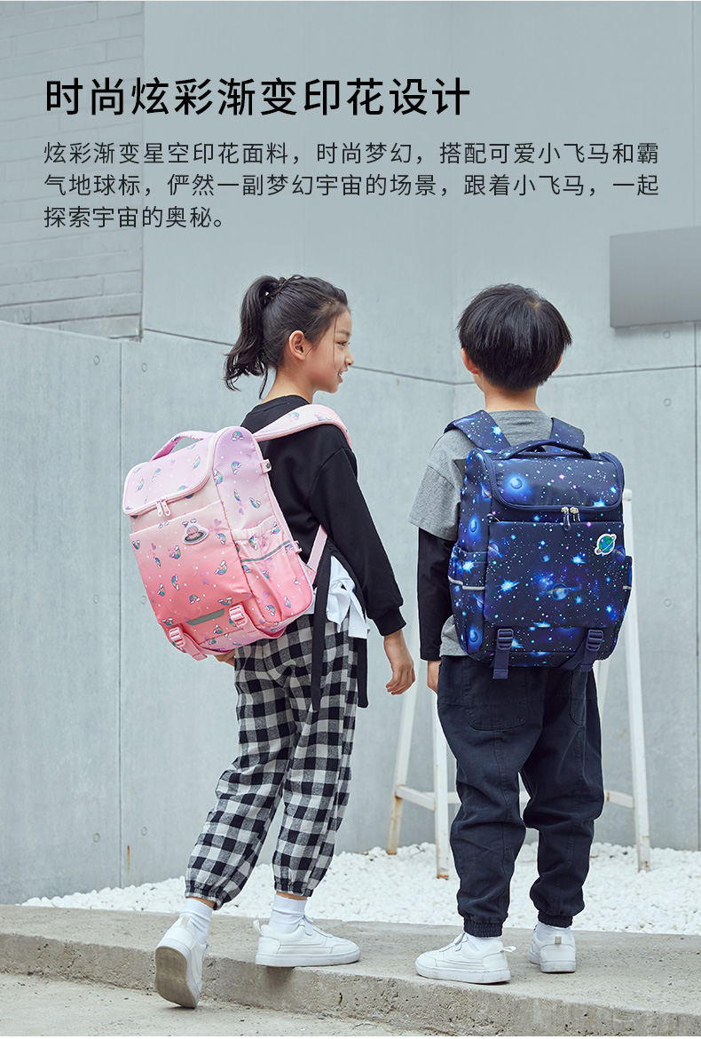 卡拉羊 抑菌减负护脊 1~6年级小学生双肩书包 双重优惠折后¥128.1包邮 多色可选 卡拉羊 抑菌减负护脊 1~6年级小学生双肩书包 双重优惠折后¥128.1包邮 多色可选