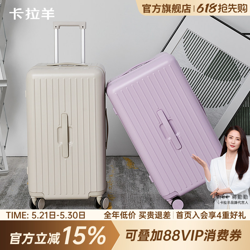 Kara Sheep Cloud Box 3.0 Upgraded Anti-Fall Trolley Case 20inch Boarding-Size Suitcase for Women Study Abroad Travel Case Kara Sheep Cloud Box 3.0 Upgraded Anti-Fall Trolley Case 20inch Boarding-Size Suitcase for Women Study Abroad Travel Case