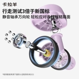 Переднее открывание Cara Shear 𫔭 боковое открывание двери чемодана 𫔭 крышка расширяемый большой чемодан на тележке с глубокой кабиной для женщин, садящихся на борт 20-дюймовый чемодан для мужчин