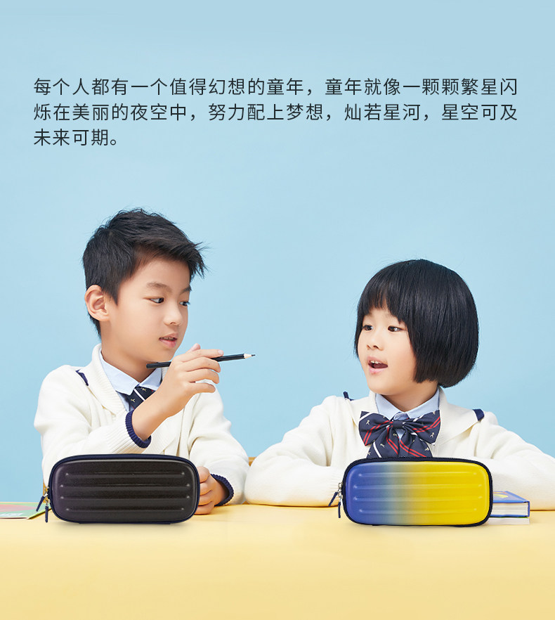 Carany 卡拉羊 未来系列 立体压膜笔袋 天猫优惠券折后￥14.9包邮（￥69.9-55）4色可选