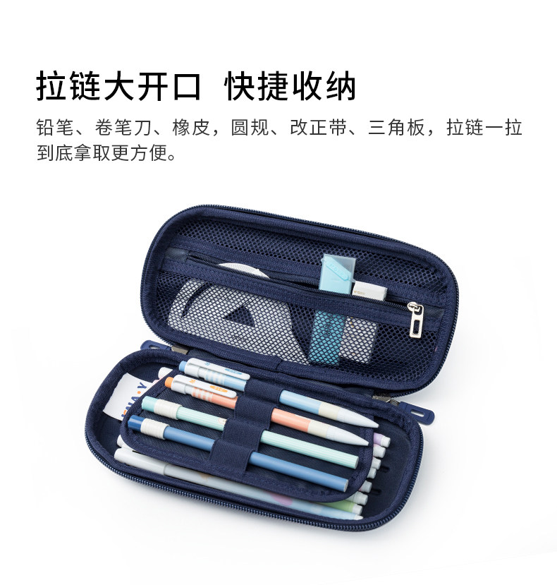 Carany 卡拉羊 未来系列 立体压膜笔袋 天猫优惠券折后￥14.9包邮（￥69.9-55）4色可选