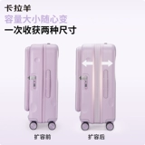 Переднее открывание Cara Shear 𫔭 боковое открывание двери чемодана 𫔭 крышка расширяемый большой чемодан на тележке с глубокой кабиной для женщин, садящихся на борт 20-дюймовый чемодан для мужчин