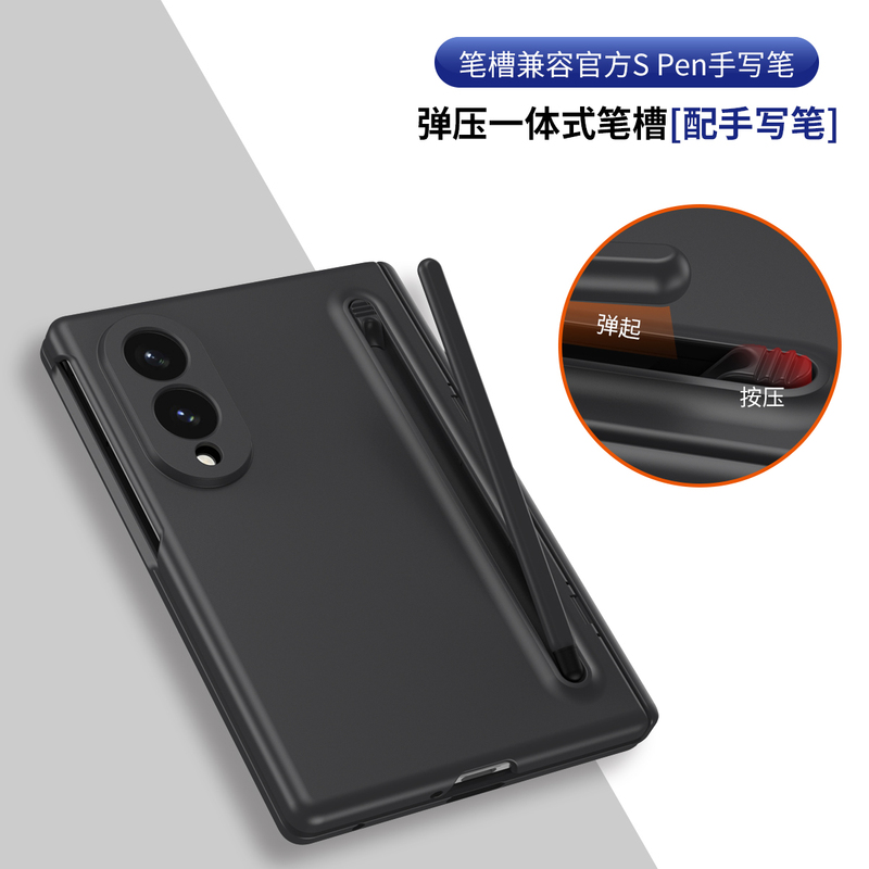 Phone Case with Pen Slot Suitable for Samsung Z Fold8 Ultra, Fold 40% off, Foldable Screen Fold4, 3 Anti-Drop, Galaxy Fold7 Ultra-Thin Anti-Drop Case, Fold5 Glass Film, Central Axis Hinge, High-End Phone Case with Pen Slot Suitable for Samsung Z Fold8 Ultra, Fold 40% off, Foldable Screen Fold4, 3 Anti-Drop, Galaxy Fold7 Ultra-Thin Anti-Drop Case, Fold5 Glass Film, Central Axis Hinge, High-End