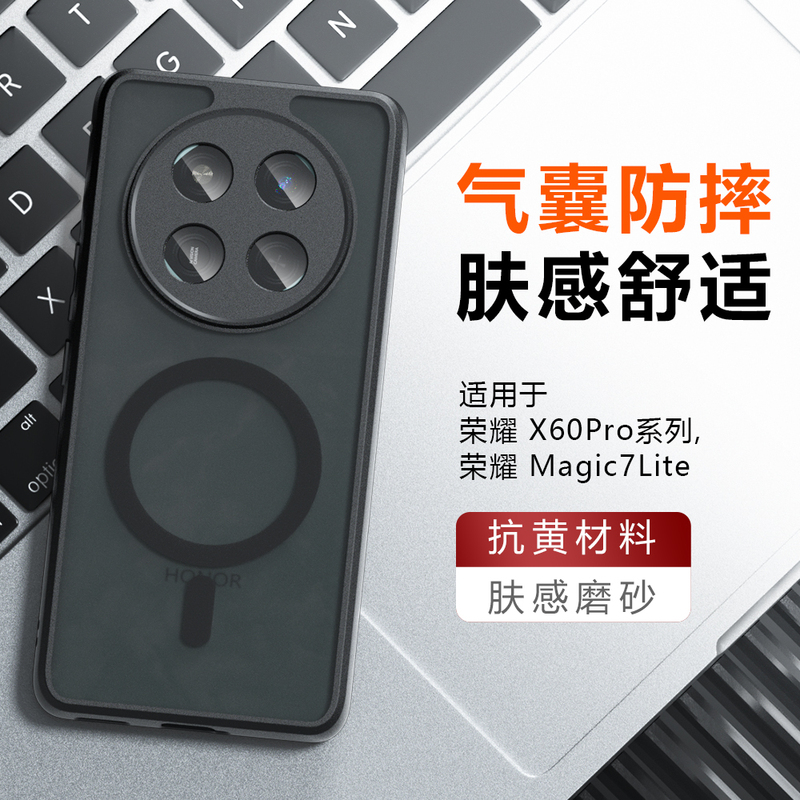 Lens Protection Transparent Acrylic Hard Back Phone Case Suitable for Honor X60Pro/Honor X9C/Magic7Lite, Airbag Anti-Drop Matte Simple Case with Magnetic Charging Lens Protection Transparent Acrylic Hard Back Phone Case Suitable for Honor X60Pro/Honor X9C/Magic7Lite, Airbag Anti-Drop Matte Simple Case with Magnetic Charging