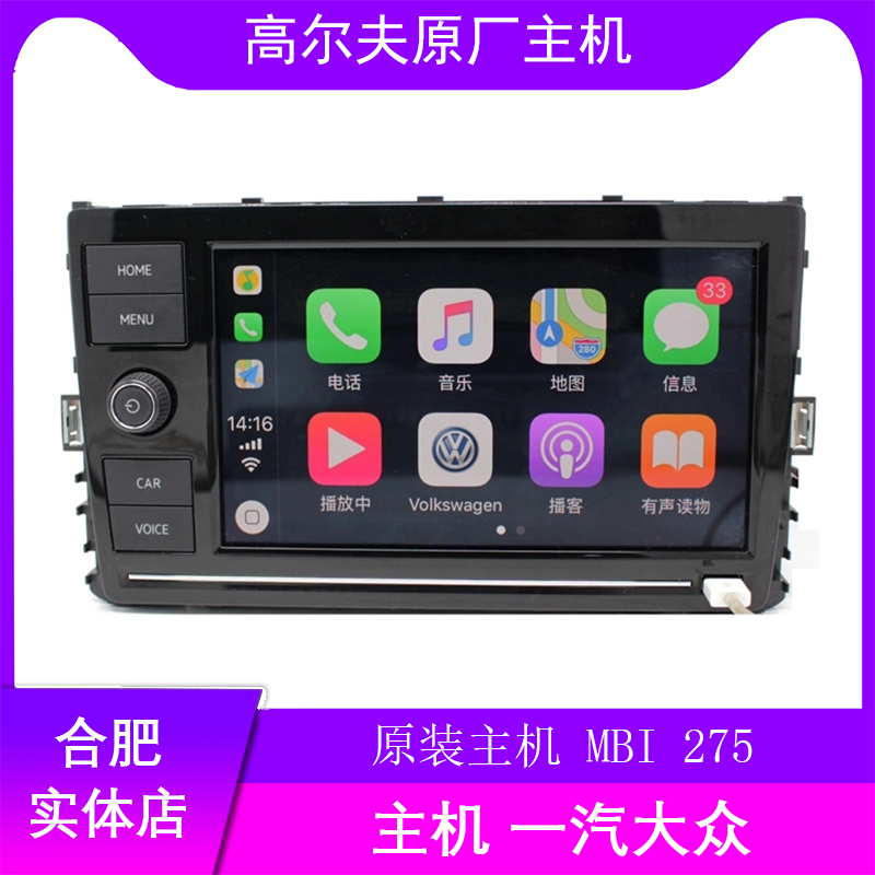 FAW-Volkswagen Golf 7 7.5 original MIB275 host 8 inch navigation host support WIFI online