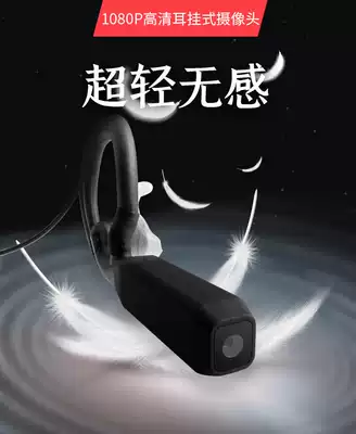 1080P single-ear mobile phone external OTG camera Ear-mounted Android device USB external camera M6 head