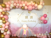  Pink gold birthday background cloth Baby year-old full moon feast photo poster wall balloon dessert party custom decoration