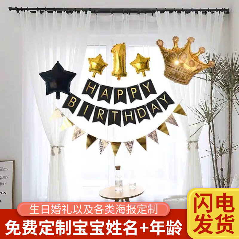 Happy Birthday Triangle Letter Bronzing Gold Pull Flag Banner Baby's Birthday Full Moon Festival Party Arrangement Decorated Wall