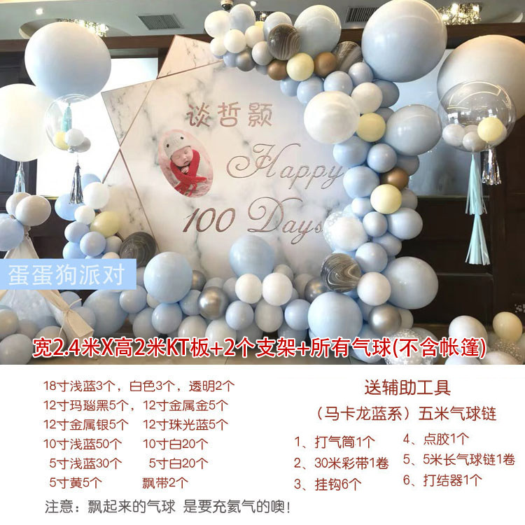 In short KT board custom wedding birthday background board arranges baby's full moon banquet poster wall dessert