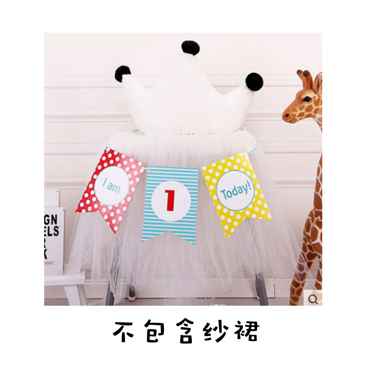 Baby's week of age with flag colored flag hanging decorated with children's birthday full moon dining chair Rage flag triangular flag party decorations