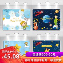  The little prince male baby year-old banquet poster 100-day full moon birthday party photo background cloth layout wall dessert table