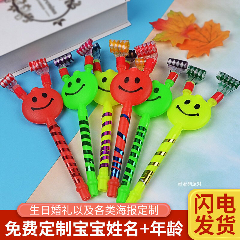 Whistle Toy Cartoon Booby to blow up a trumpeter baby during the day Feast children's birthday party Supplies blow up