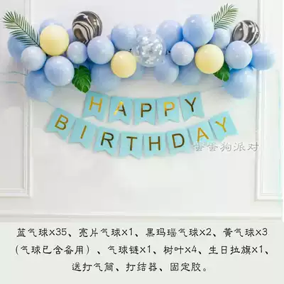 Macaron irregular balloon chain Wedding opening festival baby year-old feast decoration decoration birthday party background