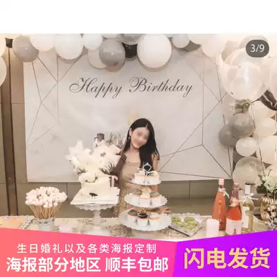 ins marble background cloth baby Full Moon centenary birthday party poster wall dessert table customization