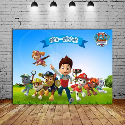 Barking team adult children baby full moon birthday background cloth photo poster custom dessert decoration decoration