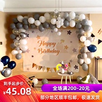  Platinum children adults babies 100-day feast birthday background cloth poster wall custom dessert table balloon chain