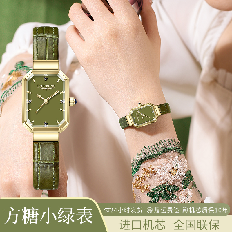 Swiss Genuine Longines Women's Watch, Elegant Fully Automatic Mechanical Watch, Top Ten Brands, Waterproof Women's Watch Swiss Genuine Longines Women's Watch, Elegant Fully Automatic Mechanical Watch, Top Ten Brands, Waterproof Women's Watch
