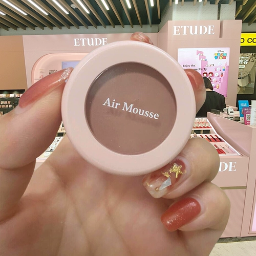 Etude House