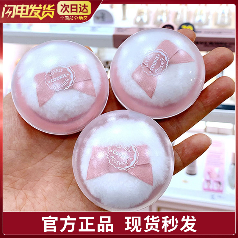 Iti Airie Lodge ETUDEHOUSE sweetheart candy tunic blush cute natural naked makeup student women Tibright-Taobao