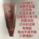 Misshang Charming BB Cream 21# (Пожалуйста, будьте осторожны при фотографировании, если есть какие-либо дефекты)