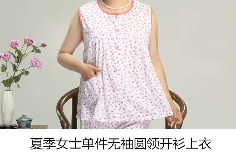 Nữ mùa hè duy nhất phần mỏng không tay vest đồ ngủ top vòng cổ cardigan cộng với phân bón để tăng tuổi trung niên mẹ dịch vụ nhà