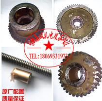  B650B6050 Shanghai Hudong machine tool planer gear spline shaft Tool holder Screw nut Live gear slider