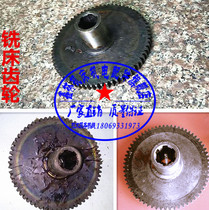  Guilin machine tool X50 X60 X5025BX5746 Milling machine gear spline shaft Z46Z24Z32Z18Z27Z40