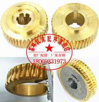 C5116 C5112A upright car feeding worm and worm rod Qiqihalwa Room Shop Dalian Liver accessories 40101