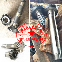 Sichuan Zigong Long March machine tool FX5045 FX6045 milling machine spiral bevel gear Z14Z21 bevel gear shaft Z30
