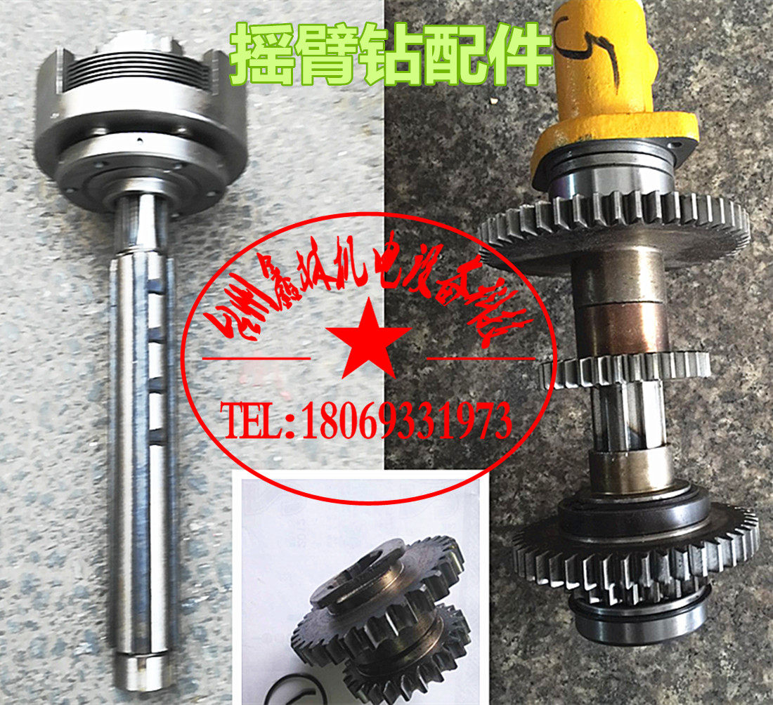 Z3040 Z3040 Z3050 Z3032 Z3032 Teer rocker drill clutch assembly rocker drill motor coupling spindle