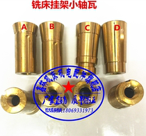  X63WX62X60X50X6132X5032 Milling machine tool holder bearing outer cone copper sleeve Beijing Qiqihar