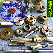  Z3725 Z3732 Z3225 Guilin second machine rocker drill Yancheng Qianjiang rocker drill gear Z51 spline shaft