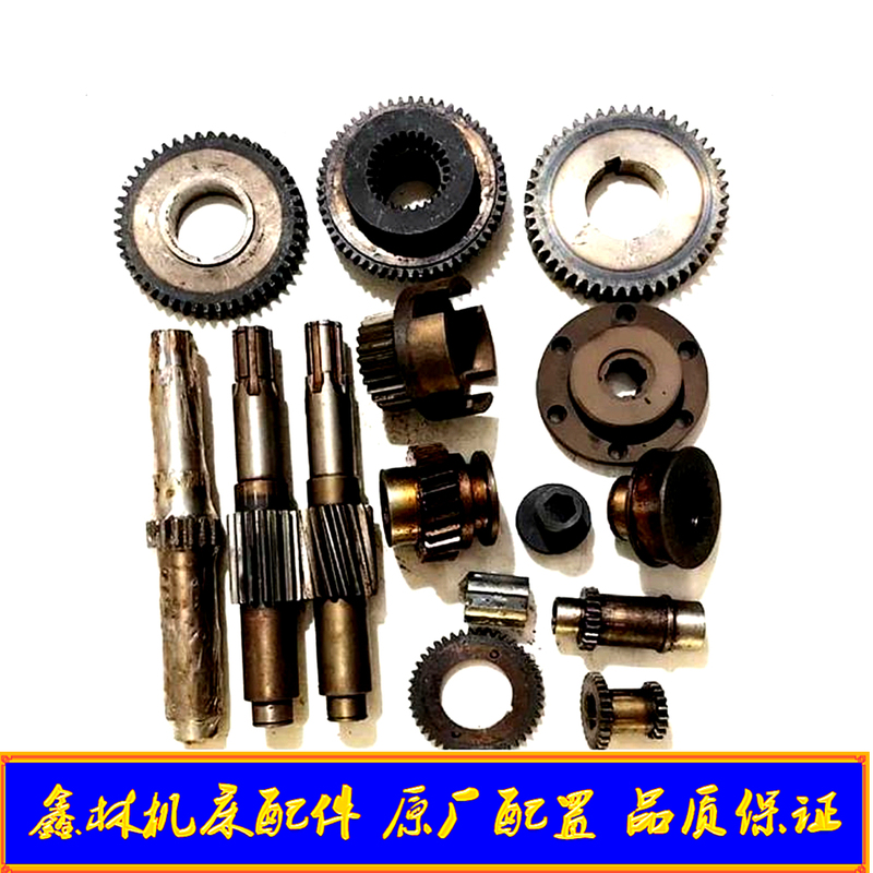 Lanxi Cl6140 Lk-56 Lianqiang Lathe Gear Spline Shaft Helical Gear Z17 Shaft Z26Z21Z60 Pulley