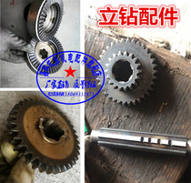 Z5150C Shandong Linqing Fulin vertical drill z5140z5125 Vertical drill accessories gear Z34Z18Z23 spline shaft