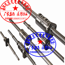 Ball screw bar repair CNC machining center ball screw milling machine screw manufacturers precision customized maintenance