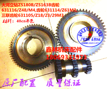 Dahe Changzhou Z5163B Z5180B vertical drill triple gear Z29Z23Z18 gear Z48Z61Z52Z47
