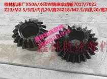  X50A X60W Guilin Machine Tool factory milling machine accessories bevel gear Z23 Z18 Guilin milling machine spline shaft gear