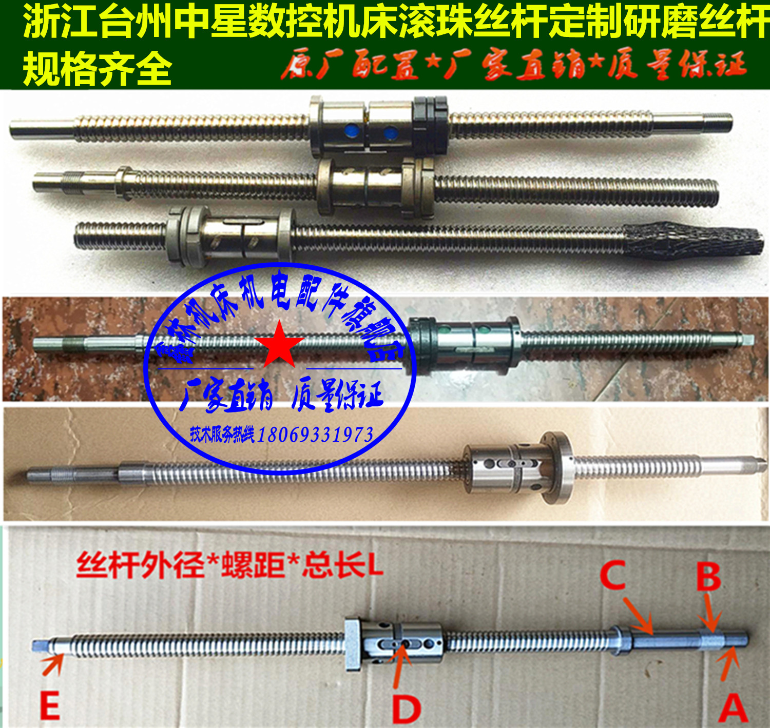 Medium star numerical control machine ball bearing wire rod grinding numerical control alive Lingling silk pole Zhejiang medium star numerical control machine ball bearing