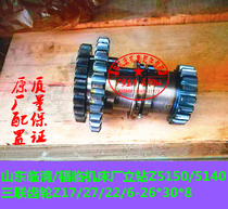 Linqing Fulin Machine Tool Factory vertical drill Z5150c 5140 triple gear Z17 27 22 6-26*30*8