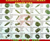 Hangzhou milling machine XQ6225XQ6230AXq6232x5225 X5235 Hangzhou milling machine accessories gear spline shaft