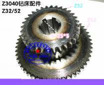 Tengzhou rocker arm drill gear Z3040 rocker drilling machine gear Z32 52 teeth 3035 rocker drill double 32-52 teeth