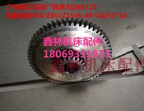 Guangzhou milling machine XQA6125 XQ6130 accessories double gear Z60Z19 gear z35 spline shaft Z40Z18