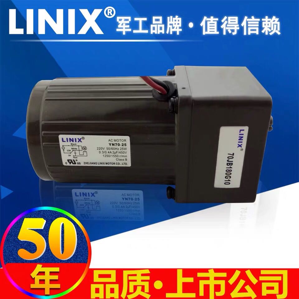 LINIX Friendship AC speed regulating motor Fixed speed motor YN60-6 60JB15G8 YN70 YN80 YN90
