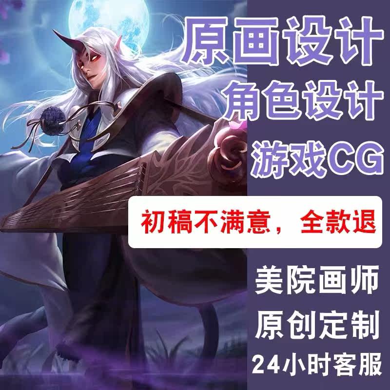 Hand-painted Design Illustrator Painting Generation Cartoon Cartoon Drawing AI Head poster PS Guochao Packaging Generation to make custom business