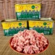 Консервированная соленая баранина 198G*3 банки