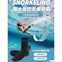 Professional quick-drying diving socks surfing socks sea shoes high-top diving shoes waterproof beach socks warm non-slip snorkeling