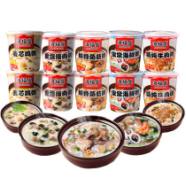 Haifusheng freeze-dried porridge 2 barrels taste contact customer service single auction does not ship