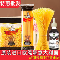 Imported spaghetti set combination meat sauce spaghetti instant pasta spiral pasta childrens dry noodles