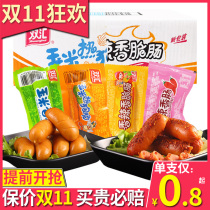 Shuanghui corn hot dog spicy crispy sausage instant snack snack snack crispy grilled sausage whole box
