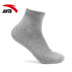 Vớ Anta vớ nam vớ thể thao mùa đông 2018 vớ mới trong vớ vớ ống ngắn vớ cotton vớ màu rắn tất lười nam Vớ thể thao